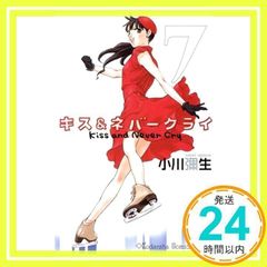 Item thumbnail for item 33a5b16f-0f4c-4f8f-acb8-fba09e109f21