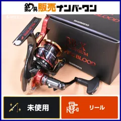 ファイアブラッド（未使用） 2025年最新】ファイアブラッド シマノの人気アイテム - メルカリ
