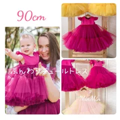新品90♡ピンク ふんわりチュール ベビードレス パーティー 結婚式 リボン キッズ  ドレス ロングドレス  ジュニア リンクガール  ワンピース  子供服  プリンセスドレス  ピアノ発表会  コンクール  結婚式  発表会  フォーマル  ウェディング
