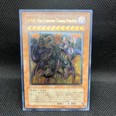 2025年最新】ユベルアルティメットレアの人気アイテム - メルカリ