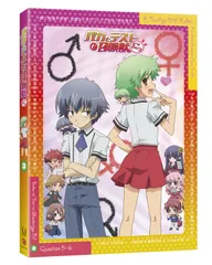 2026年最新】バカとテストと召喚獣 dvdの人気アイテム - メルカリ
