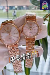 【今日特価】LONGINES ロンジン カップル腕時計 クラシックな3針デザインを採用