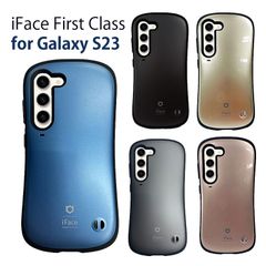 iFace First Class Galaxy S23 並行輸入正規品 7色 耐衝撃ケース アイフェイス  SCG19