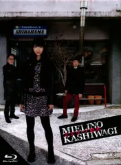 2025年最新】ミエリーノ柏木の人気アイテム - メルカリ 