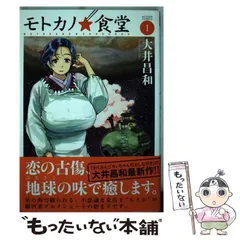 2024年最新】大井昌和の人気アイテム - メルカリ