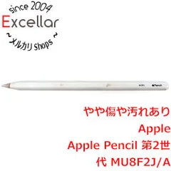 2023年最新】apple pencil 第2世代 刻印の人気アイテム - メルカリ