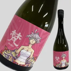 2024年最新】梵 日本酒の人気アイテム - メルカリ