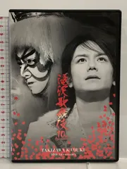 2023年最新】滝沢歌舞伎 シンガポール DVDの人気アイテム - メルカリ