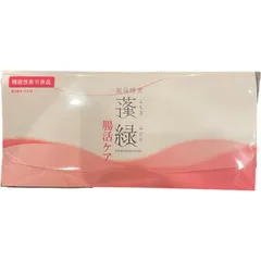 越後酵素　蓬緑　腸活ケア　7包