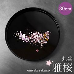 Item thumbnail for item dca59989-05ab-45d2-831e-05ba1b382585