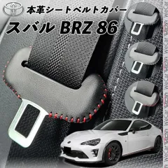 はな86 BRZキャンディレッド室内パネルカバー7点セット 楽天市場】86 内装 赤 レッドの通販