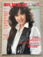 カルビープロ野球カード1991年オリックスブルーウェーブNo.194佐藤和弘 2025年最新】パンチ佐藤の人気アイテム - メルカリ