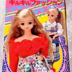 セイカのぬりえ バービー 可愛いシール付き JPセイカ レトロ♡ディズニーぬりえ/ シール付き メッセージ