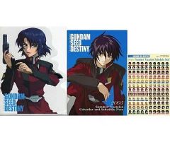 [중고] 문방구 기동전사 건담 SEED DESTINY 2005년도 스케줄 노트 & A5 클리어 파일 & 스케줄 씰 애니메이션 2005년 8월호 부록