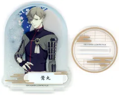 2025年最新】鶯丸 アクスタの人気アイテム - メルカリ