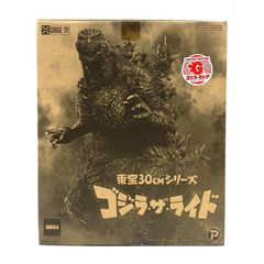 東宝30cmシリーズ ゴジラ（1995）ラストシーン ゴジラ・ストア限定版