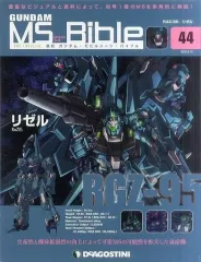 2026年最新】ガンダムモビルスーツバイブルの人気アイテム - メルカリ
