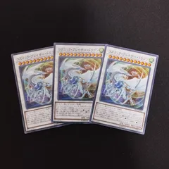 2025年最新】遊戯王 レジェンドデュエリスト編6の人気アイテム
