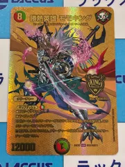 2025年最新】キングモモキング シークレットの人気アイテム