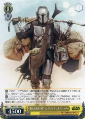 2025年最新】マンダロリアン ヴァイスの人気アイテム - メルカリ