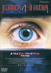 虹の橋 [DVD] - メルカリ
