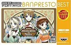 【中古】(非常に良い)マリー、エリー&アニスのアトリエ ~そよ風からの伝言~ BANPREST BESTのサムネイル