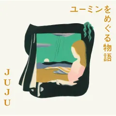 2026年最新】young juju レコードの人気アイテム - メルカリ