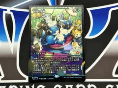 【未使用】ボーダーレス　倍増の季節/Doubling Season　プレイマット Amazon | MTG 倍増の季節 プレイマット | トレカ 通販