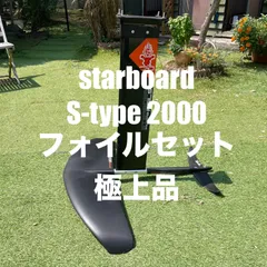 2025年最新】スターボード フォイルの人気アイテム - メルカリ