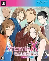 VitaminX Evolution Plus Limited Edition 限定版 - PSP