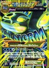 ポケモンカード スリーブ ゲンシグラードン・ゲンシカイオーガ