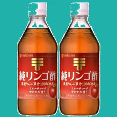 ミツカン 純リンゴ酢 500ml×2個