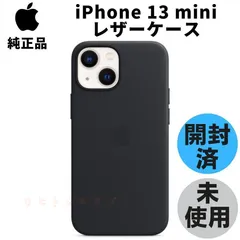【最終値下げ】iPhone 13 mini 256GB 白　純正レザーケース付き iPhone 13 Mini 純正レザー ケース セコイアグリーン｜Yahoo