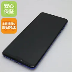 simフリー　SHARP AQUOS R5G SH-RM14 アースブルー　美品 AQUOS R5G｜価格比較・最新情報 - 価格.com