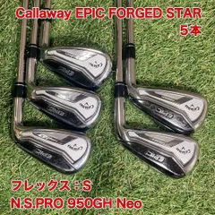 2025年最新】キャロウェイ エピック フォージド スター アイアン