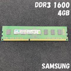 Samsung メモリ 4GB ／DDR3 -1600／PC3-12800／M378B5273DH0-CK0／samsung【1085】