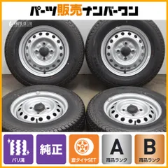 【2025年製　新車外し】ヨコハマ　SUPER VAN 355 12インチ 2025年製 新車外し】ヨコハマ SUPER VAN 355 12インチ