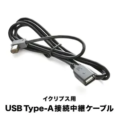 2025年最新】eclipse bec113の人気アイテム - メルカリ