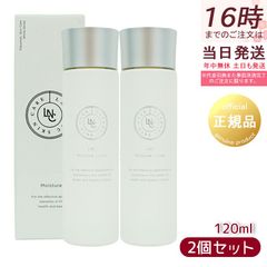 LNC モイスチャーローション 120ml 乾燥肌用 日本生物製剤 化粧