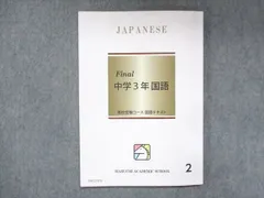 2024年最新】f-09bの人気アイテム - メルカリ