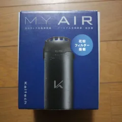 2024年最新】myairの人気アイテム - メルカリ