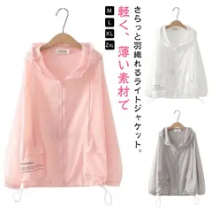 uvカット パーカー レディース 長袖パーカー フード付き ジャケット 薄手 トップス 長袖 ラッシュパーカー フルジップパーカー カーディガン ショート丈 涼しい アウター ライトアウター 羽織り #jzxd1883