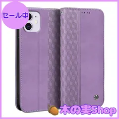 【大安売り】iPhone 11 ケース 手帳型 iPhone11 手帳型ケース ひし形柄 Gedurya アイフォン11 ケース 手帳型 iPhone 11 カバー マグネット式 スタンド機能 いphone11 携帯カバー カード収納 財布型 iPhone 1