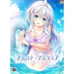 アルカナ・アルケミア 完全生産限定版 -PS4 【特典】B6アクリルパネル、B2タペストリー 同梱