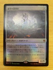 Mtg 出現領域 日本語 foil - メルカリ