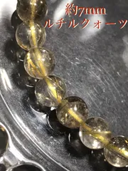 ◇10mm玉【ルチルクォーツ/金針水晶】1mm穴パーツ50個 ◇10mm玉【ルチルクォーツ/金針水晶】1mm穴パーツ50個