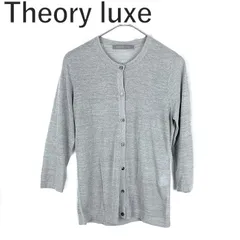 セオリーリュクス Theory luxe 七分袖カーディガン バックレース編み 透け感 ライトグレー