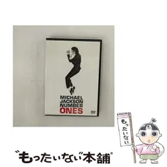 (未使用･未開封品)ナンバー・ワンズ [DVD] Amazon.co.jp: NUMBER ONES [DVD] : マイケル・ジャクソン: DVD