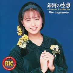 2025年最新】杉本理恵?の人気アイテム - メルカリ