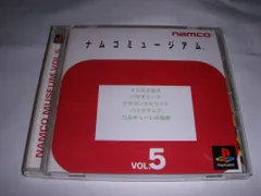 ナムコミュージアム5(中古品) - メルカリ